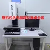Instrumento de Medição de Imagem Bidimensional de Alta Precisão Bangyi Manual Projeção Óptica Bidimensional Detecção de Tamanho de Tolerância de Contorno
