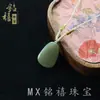 Venta al por mayor de fábrica Jade Hetian Ruyi Candado de Paz Jade Hetian Buda de Agua Clara Colgante Wushi Pai Jade Hetian Hebilla de Paz Colgante