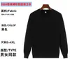 Moletons de algodão com gola redonda feitos sob medida, jaquetas de algodão com capuz para primavera/outono, uniformes de trabalho personalizados, roupas para eventos de equipe e uniformes de turma com logotipos impressos ou bordados
