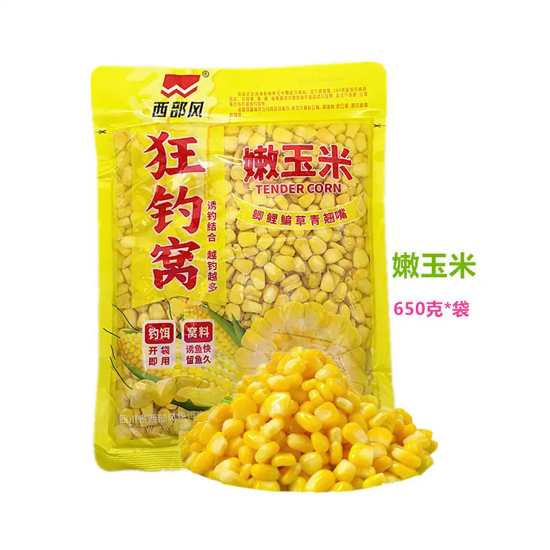650克狂钓嫩玉米窝料1