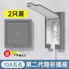 Enchufe empotrado oculto pared empotrado invisible panel interior empotrado 16A cinco orificios 86 refrigerador