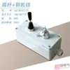 Caja de control de joystick de interruptor cruzado elevación abajo botones de cuatro vías adelante atrás grúa potenciómetro motor de CC