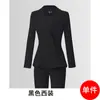 Ropa de Trabajo Profesional Traje para Mujer Otoño e Invierno Ropa de Trabajo de Moda Elegante Recepción de Hotel Chaqueta de Traje Negra Ropa de Trabajo