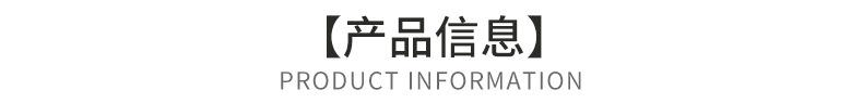 地刷详情页_05