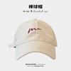 Gorra de béisbol bordada para hombre y mujer, estilo coreano, sencilla, informal, combinable, con la cara visible, pequeña, suave y con parte superior, a la moda, para primavera y verano