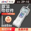 Medidor de fuerza digital push-pull Aipu, máquina electrónica de prueba de presión, medidor de fuerza de mano, SF2-500N