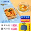 Caja de Almuerzo con Capacidad, Apta para Microondas, Caja de Almuerzo para Trabajadores de Oficina, Caja de Almacenamiento de Alimentos de Vidrio con Tapa