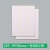 Etiqueta Adhesiva de Color en Blanco Papel para Boca Adhesivo Autoadhesivo Nombre Escrito a Mano Número de Teléfono Etiqueta de Clasificación de Archivos