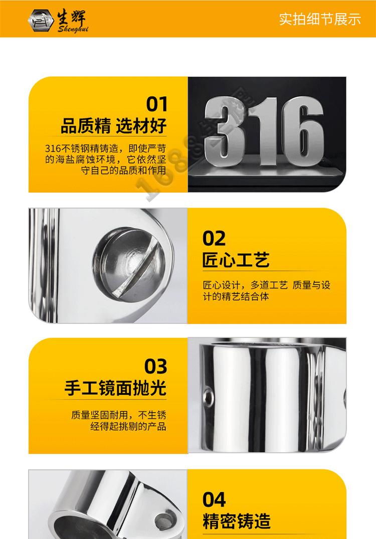 滑套详情-徐1688莘县_08