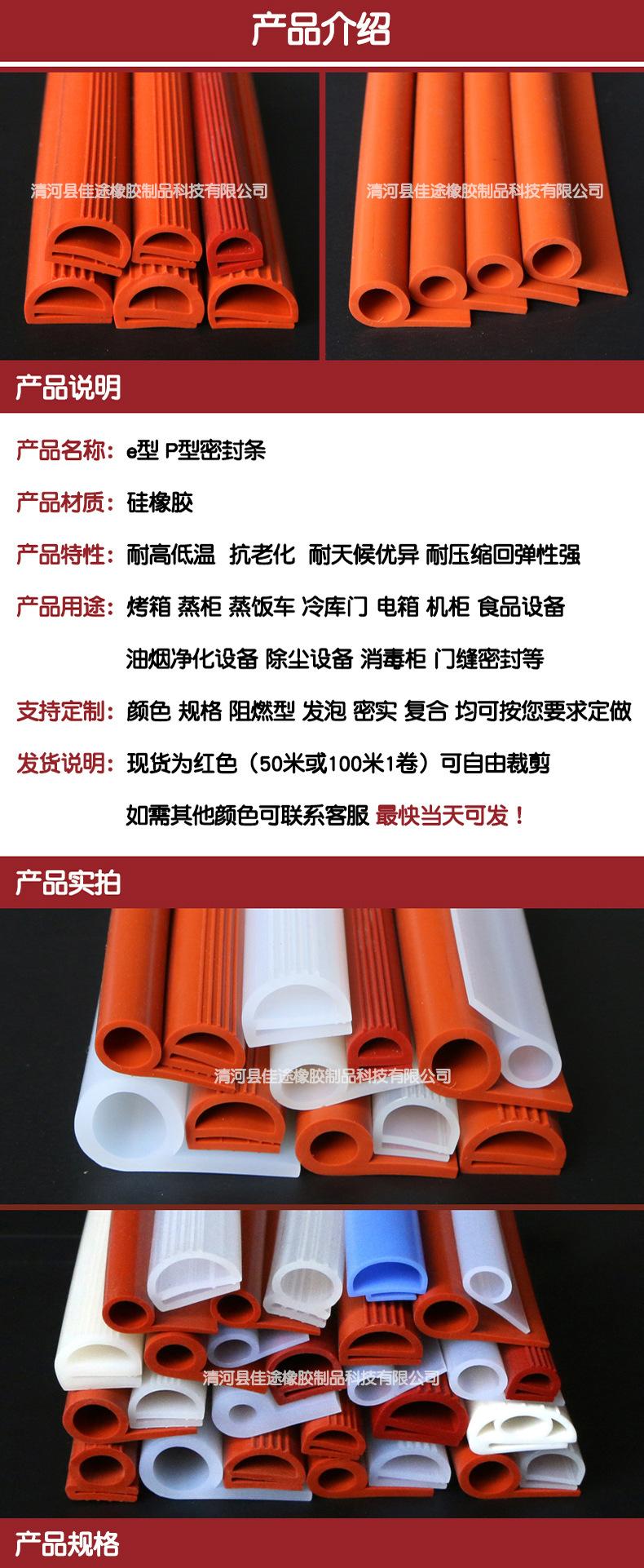 e型p型1.jpg