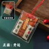 Nuevo Sachet Real Shou del Templo Lingyin Sachet para Llevar en el Teléfono Móvil Colgante para Coche Bolsa de Salud al por Mayor