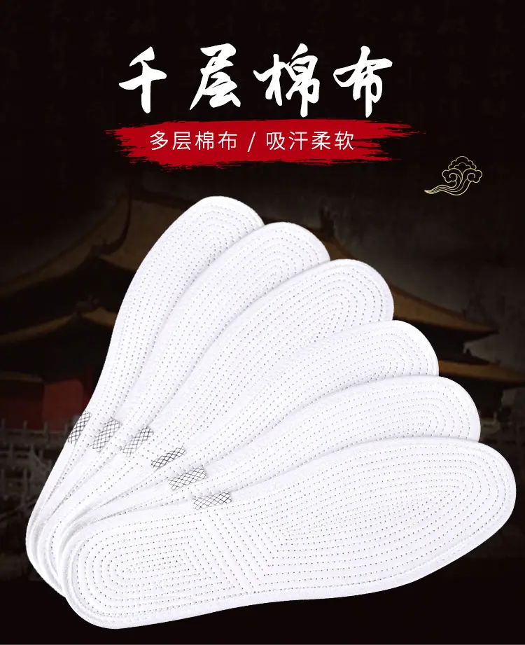 鞋垫详情_01.jpg