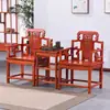 Silla Redonda de Madera Maciza Silla de Palacio Juego de Tres Piezas Silla de Gran Tutor Silla Lingzhi Mesa de Centro de Madera de Olmo Chino Silla de Comedor Silla Circular Estilo Ming Antiguo