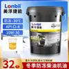 Aceite Diésel Totalmente Sintético Ci-4 20W50 Original Barril Grande de 18 Litros 15W40 Camión National Six Motor Diésel Mayoreo