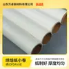 Rollo de papel de hornear tapete para horno BBQ papel de silicona de grado alimenticio papel de aceite engrosado a prueba de aceite absorbente de aceite resistente a altas temperaturas
