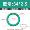 Sello O-Ring de Caucho Fluorado Resistente al Aceite Diámetro de Alambre 2.5mm*Diámetro Exterior 6-220mm Sello de Goma Tipo O