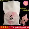 Bolsa autoadhesiva de CPE esmerilado, bolsa plana de CPE, funda para teléfono móvil, bolsa esmerilada, bolsa de embalaje para auriculares Bluetooth y cable de datos