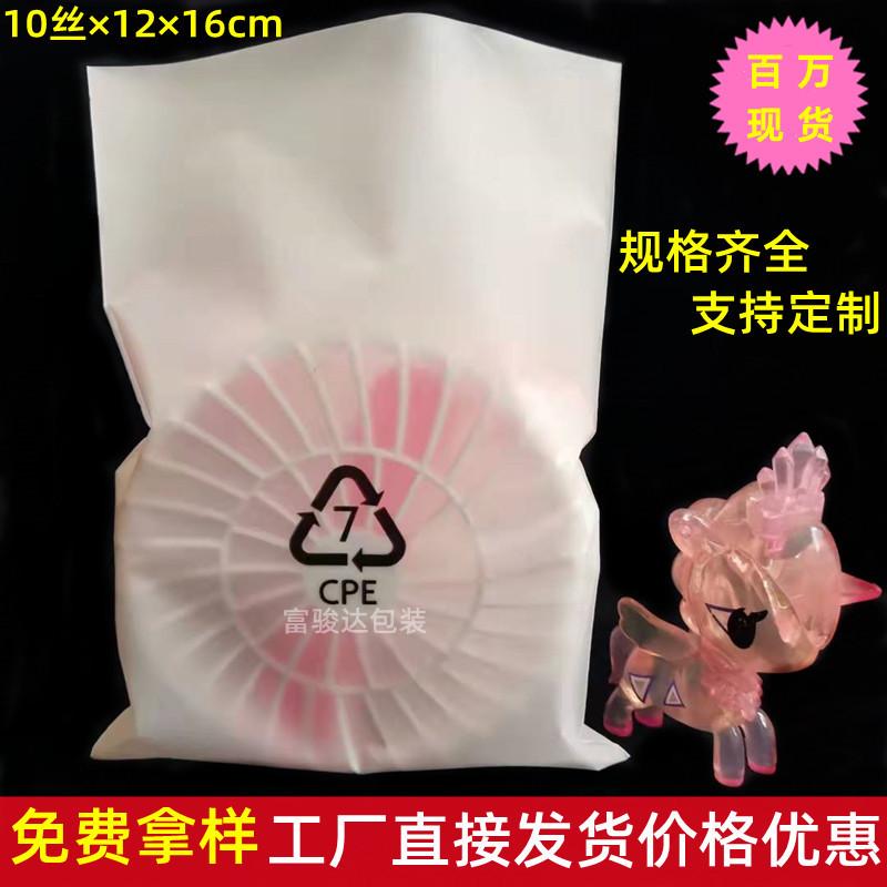 CPE磨砂袋1_副本