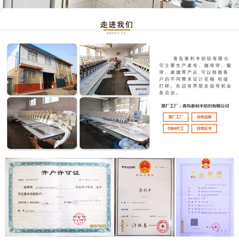 qq8纱款_10