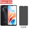 Adecuado para teléfono móvil Oppo A2x película templada de pantalla completa HD vidrio templado electrochapado de aluminio alto película protectora a prueba de miradas con serigrafía