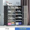 Zapatero Simple Portátil Negro Extraíble Gran Capacidad Volumen Pequeño Moderno Simple Almacenamiento Necesario para Dormitorio de Estudiante