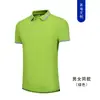 Camiseta de Manga Corta con Cuello para Hombre y Mujer Ropa de Trabajo Mesero Ropa de Trabajo Corporativa Camisa Polo Ropa de Clase LOGOTIPO Imprimible Hombre P