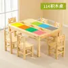 Conjunto de mesa e cadeira para jardim de infância toban madeira maciça mesa aprendizado em casa infantil Montessori multi-funcional brinquedo jogo