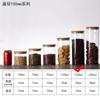 Frasco de vidrio de borosilicato sellado transfronterizo, para almacenar cereales, alimentos y té con aroma a caramelo. Disponible en stock.