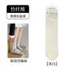 Calcetines de Fibra de Bambú para Mujer, Calcetines de Media Pantorrilla, Estilo Delgado para Primavera y Verano, Anti-Olor, Calcetines de Algodón Absorbentes de Sudor, Calcetines Largos de Malla Transpirable Sin Costuras de Verano