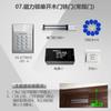 Sistema de Control de Acceso Electrónico Comunitario con Lector de Tarjetas Integrado, Cerradura de Contraseña para Puerta de Cristal IC 801Eid