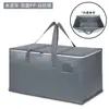 Bolsa Grande para Mudanzas Gran Capacidad Bolsa para Transportar en Coche Plegable Manual para Guardar Ropa Ropa de Cama del Hogar Bolsa de Equipaje
