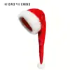 Gorro de Navidad extralargo, gorro de Santa multicolor rojo, decoración festiva para fiestas, producto de venta caliente transfronteriza del fabricante