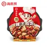 Mo Xiaoxian Olla Caliente Pequeña Autocalentable Olla Caliente Picante Olla Autococción Instantánea Autocalentable Portátil Arroz para Perezosos