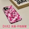 Capa Popular de Película Camuflada da Amazon para Apple 17Pm, Capa de Celular Masculina Ultra-Fina Tendência Iphone16