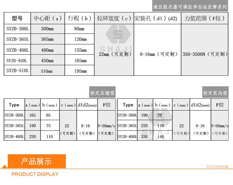 油烟缸阿里详情_07