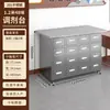 Gabinete Tradicional Chino de Acero Inoxidable para Medicina, Gabinete Multicompartimento para Clínicas y Farmacias de Medicina Tradicional China, Mesa Dispensadora de Hierbas Medicinales, Gabinete de Almacenamiento de Medicamentos, Gabinete Dispensador de Medicamentos