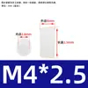 Coluna Espaçadora LED de Nylon Coluna de Isolamento Coluna de Elevação Coluna de Lâmpada LED Suporte de Lâmpada Pilar Coluna de Elevação Manga M4M4.5M5