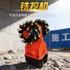 Cortador Fresador Longitudinal Hidráulico para Roca de Excavadora, Cabezal Fresador de Hormigón para Superficie de Carretera de Cemento, Cabezal Fresador de Túnel Tipo Gancho