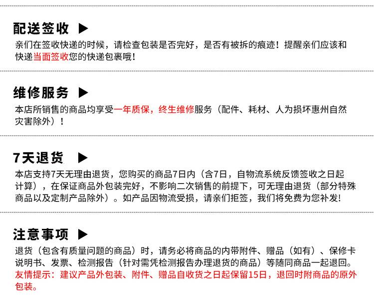详情页_16.jpg
