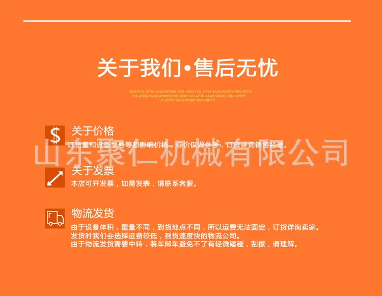 移动照明灯详情页 (10).jpg