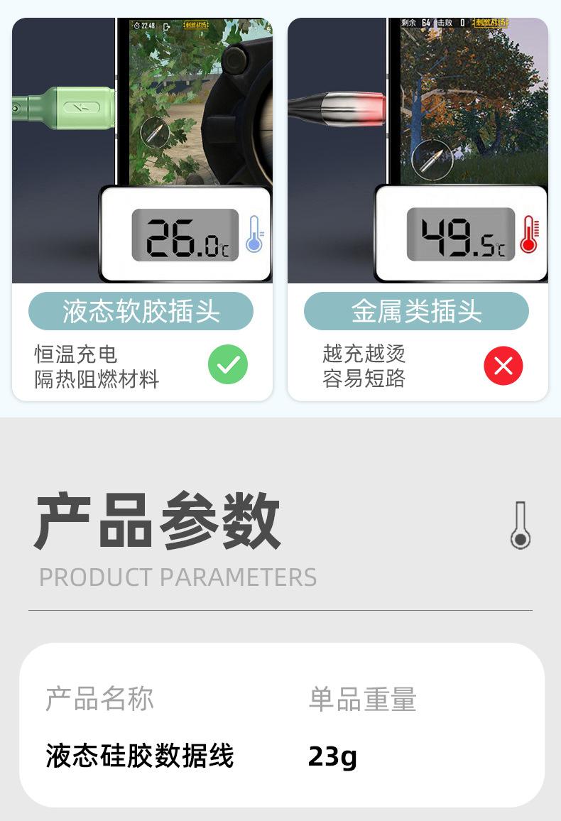 东莞市宇通电线有限公司---详情_09