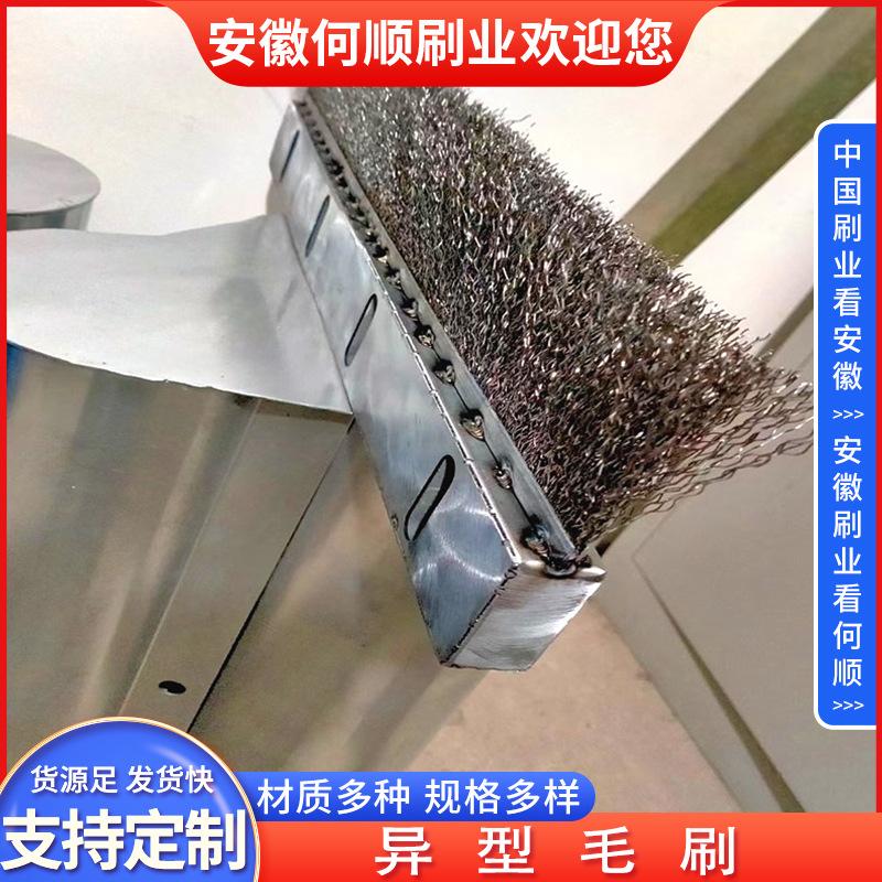 20220916异型毛刷制作件-共65张 拷贝12.jpg