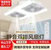 Nueva luz de ventilador de doble fila transfronteriza con base de rosca E27, luz de ventilador de techo LED para dormitorio y comedor, viento súper fuerte, luz de ventilador silenciosa