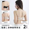 Sutiã Adesivo Invisível Sem Costas Push-up Seios Pequenos Respirável Roupa Íntima Gosling Verão Fino Antiderrapante Para Seios Sutiã