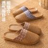 Pantuflas de Lino de Primavera y Otoño para Interior Hogar Madre Anciano Antideslizantes Hogar Tejidas en Pasto Teng Cuatro Estaciones
