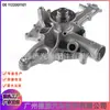 1122001101 1122001401 1122000901 Bomba de Agua Adecuada para Mercedes-Benz m 112 E32