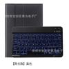 Adequado para 2021 Huawei matepad11 teclado Bluetooth sem fio sensível ao toque capa protetora controle maravilhoso pro11,5 polegadas