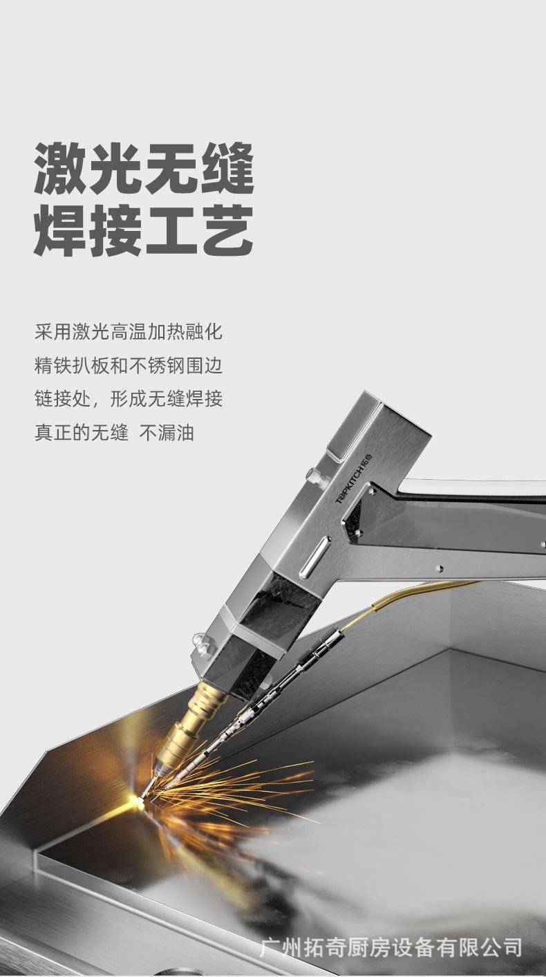 详情_05.jpg