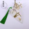 Folha Veia Bookmark Estilo Chinês Primavera Verão Outono Inverno Pequeno Fresco Criativo Antigo Bookmark Student Presentes Suprimentos Culturais