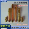 Conector de Molde Métrica M10, Boquilla de Aceite de Hierro Extendida, Boquilla de Aceite de Hierro M12, Controlador de Temperatura de Molde, Tubo de Teflón, Conector de Tubería de Aceite de 9/16